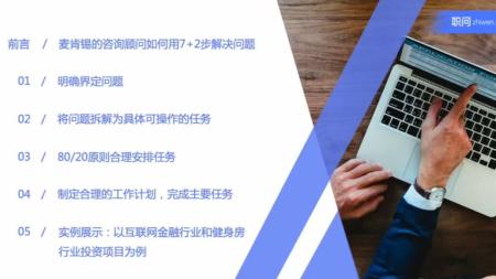 CPBA商业分析师能力证书班-]