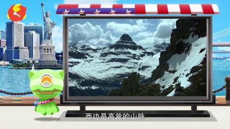 24.走进美国（全）-]