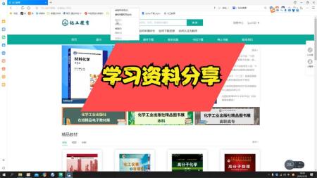 64T（收费学习群资料）22年5月最新整理-]_1