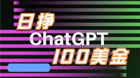 推广Chat GPT教程，日赚300美元以上 – 销售Warrior Plus热门商品Chat GPT Empire赚钱 - 3种免费的推广方法-]