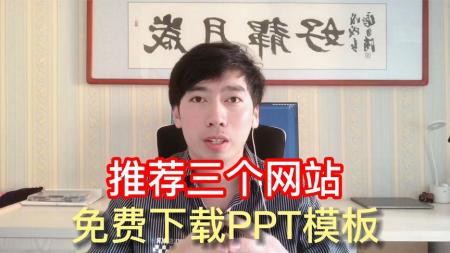 2228套PPT模板免费分享速存-]