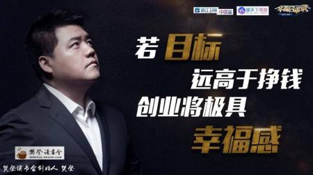 樊登读书会（更新到12月份第3期）-]