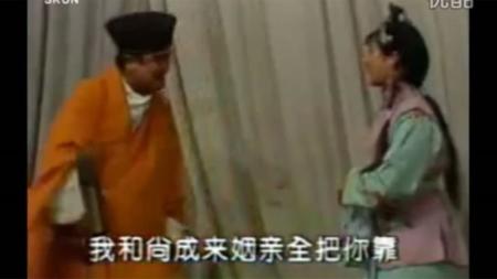 意中缘_连环画