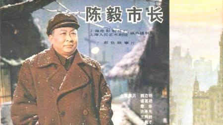 陈毅市长_连环画