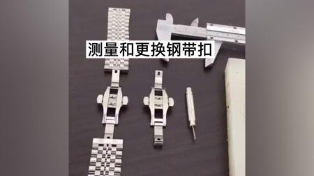五粒蝴蝶扣（下）_连环画