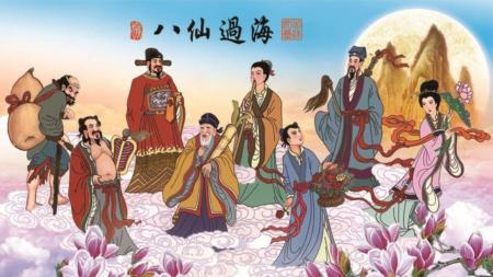 八仙的传说(全彩版8册)].中国和平.扫描版_连环画