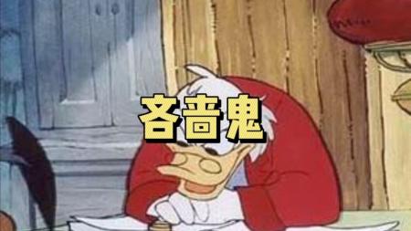 吝啬鬼_连环画
