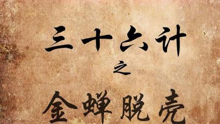 兵法三十六计丛书(12册全)].广西美术.扫描版_连环画