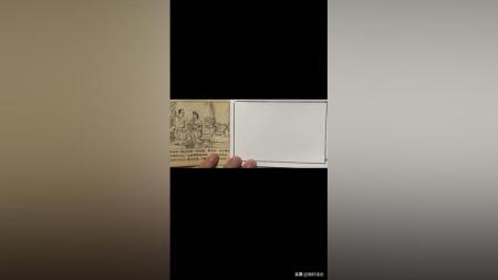 东进！东进！_连环画