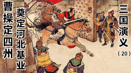 反冀州_连环画
