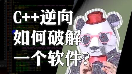 3月11日大神pojie软件合集