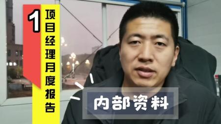 中建项目质量监督管理手册2022年