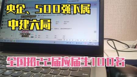 最新资料中建六局《质量标...册）