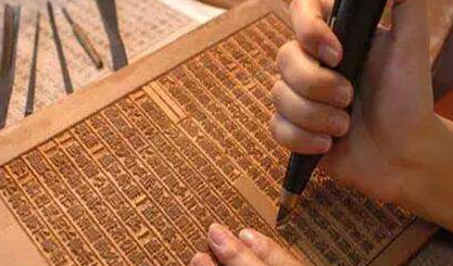 雕版印刷起源于哪个朝代？优缺点分别是什么？
