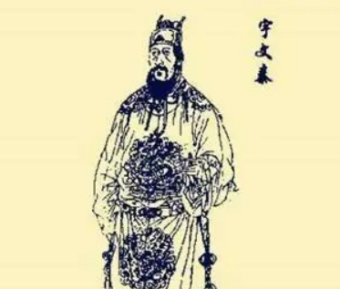 西魏在历史上是个什么样的政权？最后是如何灭亡的？