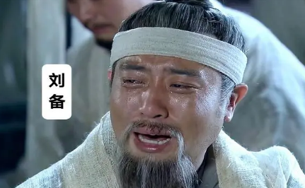 刘备去世之后，他留给诸葛亮的摊子究竟有多烂？