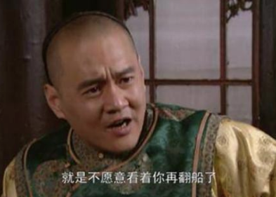 雍正登基后，他是如何处置自己的追随者的？