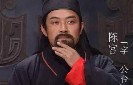 陈宫为何宁肯选择有勇无谋的吕布，也不追随刘备？