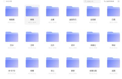 【顶流大明星壁纸 合集】...几十万张高质量图片~~全网最全
