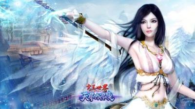 完美世界壁纸