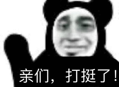 心海表情包