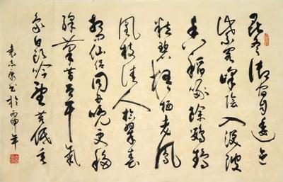书法、名画合集