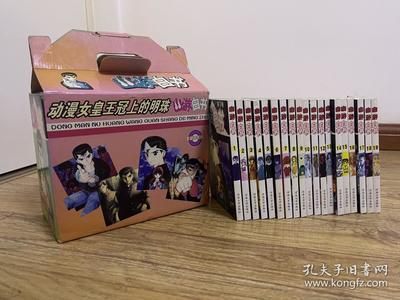 经典漫画【幽游白书】高清全19册