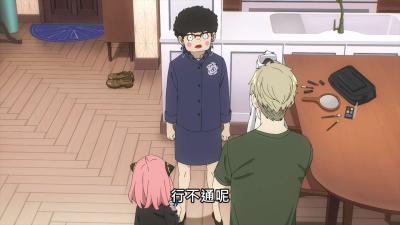 间谍过家家漫画