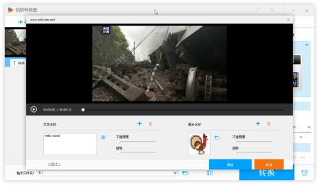 HD Video Converter Factory v26.1 视频格式转换录屏编辑工具
