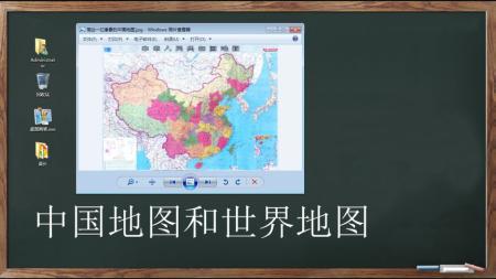世界地图和中国地图一亿像素