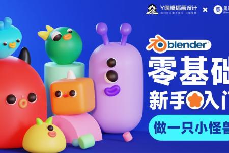 blender 3.41中文手册.pdf_电子书