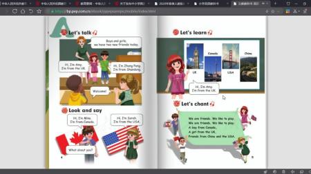 电子教材 最新小学至高中全科教材(全)_电子书