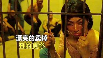 《从邪恶中拯救我》_泰国拐卖人口新骗术，漂亮的卖掉，丑的受尽各种折磨，电影