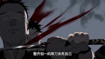 《动漫解说》_谷围南亭46：嚣张跋扈的太子，竟然还有不为人知的悲惨过往！
