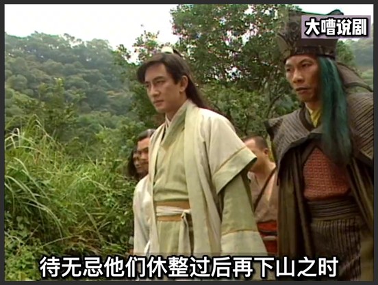 《倚天屠龙记》_20_倚天屠龙记23-无忌当上明教教主，初遇敏敏
