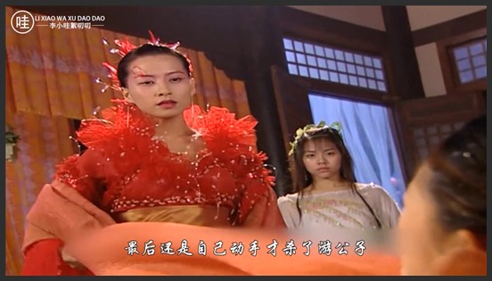 《倩女幽魂》2_《倩女幽魂》第2集：枯井下藏着蜘蛛精，专门挑负心的男子吃掉