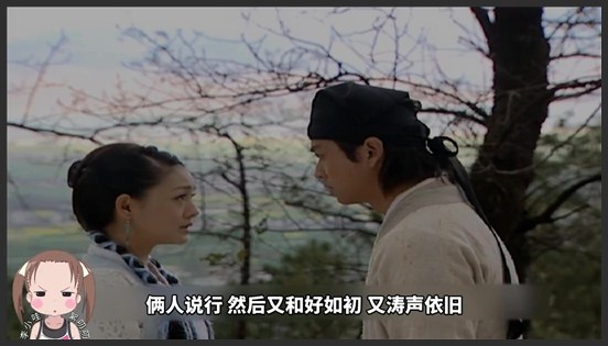 《倩女幽魂》9_倩女幽魂：红叶入魔大闹宁采臣婚礼，与金光对轰玄心奥妙诀