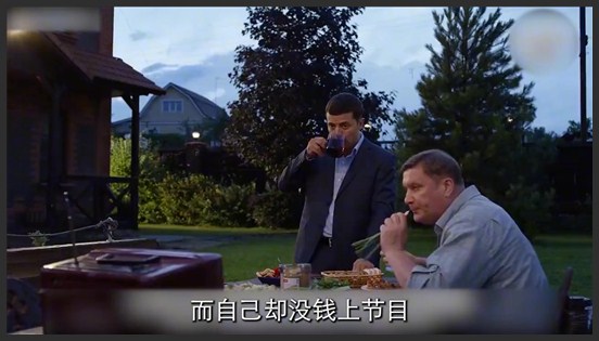《人民公仆三季全集》_14_本以为是国外的自黑喜剧，看完才发现太真实了