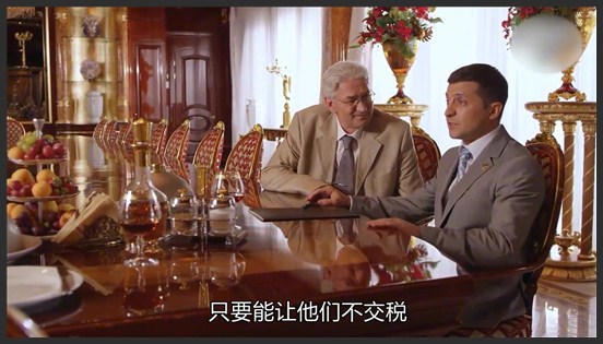 《人民公仆三季全集》_8_官员身价百亿，总统却还不起五十万，靠编造谣言安抚民众