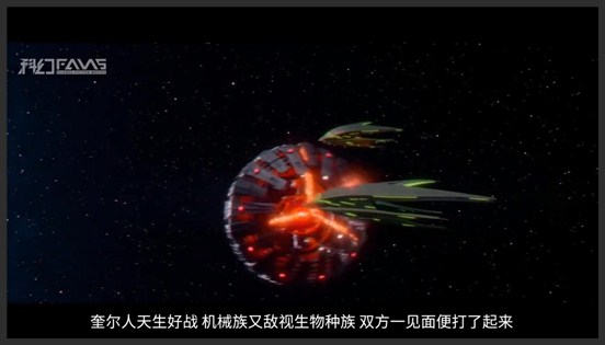 《奥维尔号1-3季合集》_19_震撼科幻大作，机械星球升起无数金属球，每颗都是毁灭地球的武器_科幻Fans布玛