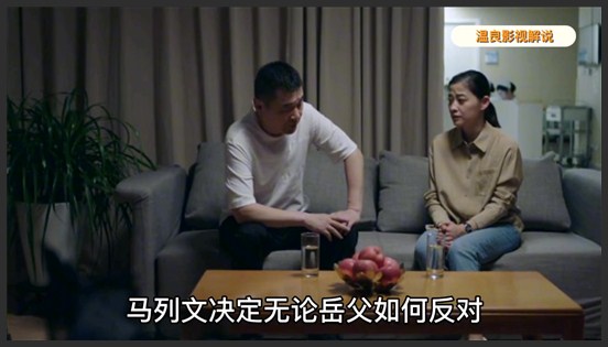 《不惑之旅》_22_不惑之旅22：傻弟弟为心上人挪用公款，未来姐夫出面摆平_温良影视剧