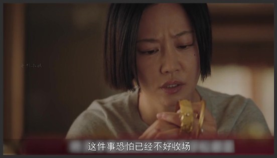 《对手》全集解说_蛋蛋影视_11