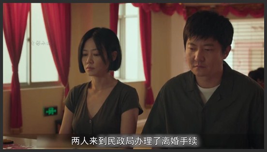 《对手》全集解说_蛋蛋影视_12