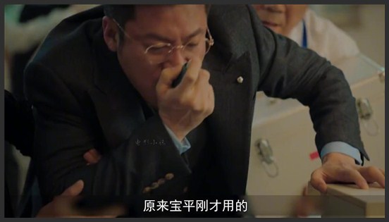 《对手》全集解说_蛋蛋影视_9