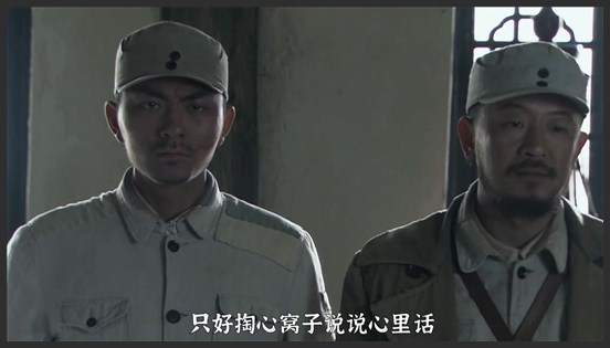 《永不磨灭的番号》全集解说_23