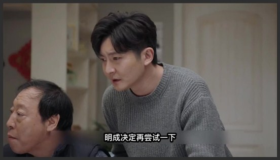 《都挺好》_明日影院_7