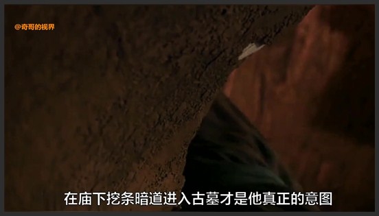 《鬼吹灯》_视界_16
