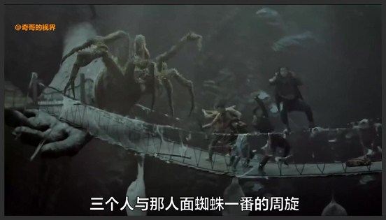 《鬼吹灯》_视界_18