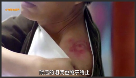 《鬼吹灯》_视界_33