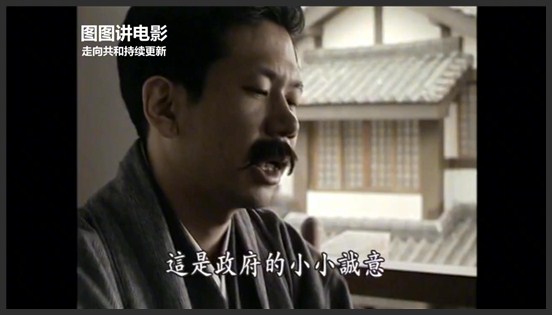 一口气看完《走向共和》，解说超经典历史大剧，三个小时看过瘾6_19